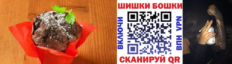 Еда ТГК конопля  Чулым 