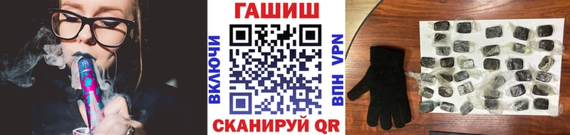 ГАШИШ индика сатива  цена наркотик  Чулым 