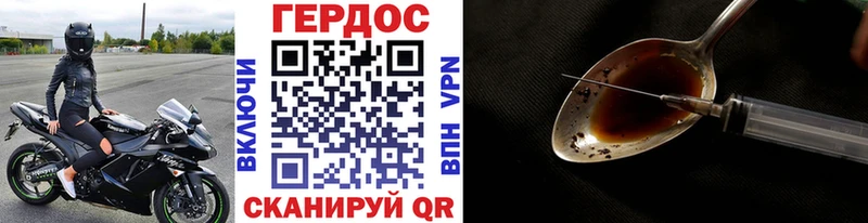 ГЕРОИН VHQ цены наркотик Чулым