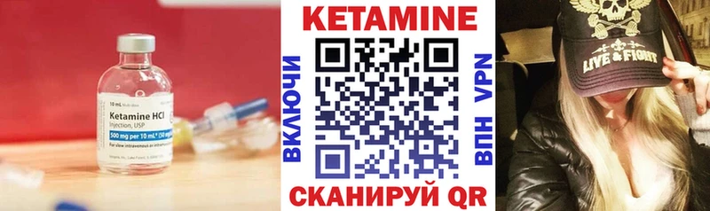купить закладку  Чулым  omg ONION  Кетамин ketamine 