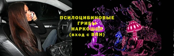 соль курить ск Абаза