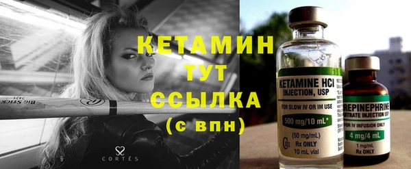 кокаин VHQ Абинск