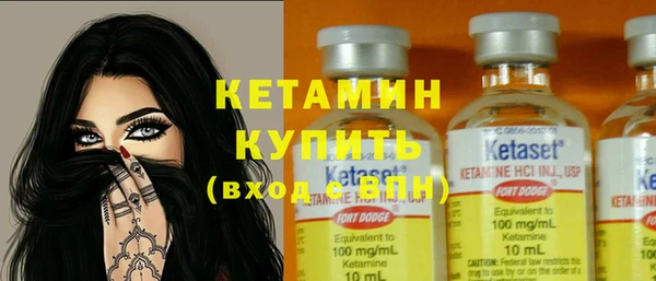 кокаин VHQ Абинск