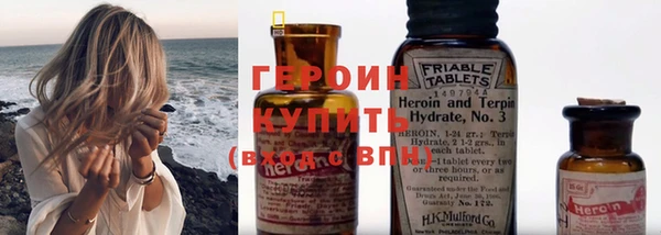 кокаин VHQ Абинск