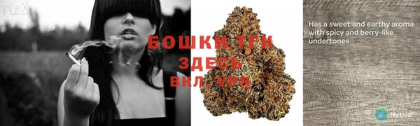 кокаин VHQ Абинск