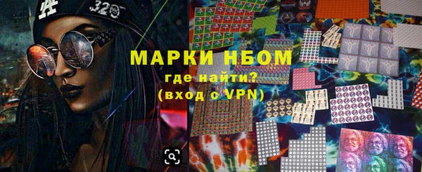 кокаин VHQ Абинск