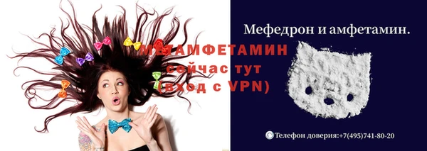 прущие крисы Абдулино