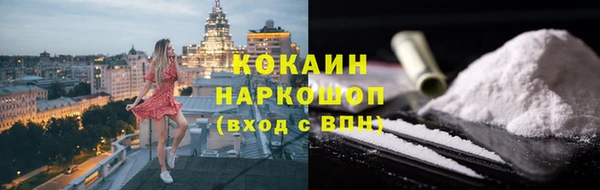 кокаин VHQ Абинск