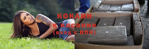 кокаин VHQ Абинск
