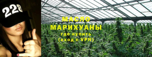соль курить ск Абаза