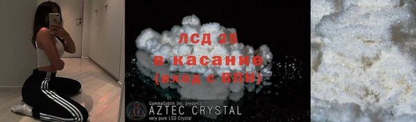 прущие крисы Абдулино
