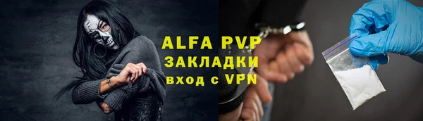 соль курить ск Абаза