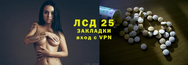 прущие крисы Абдулино