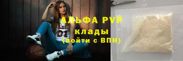 соль курить ск Абаза