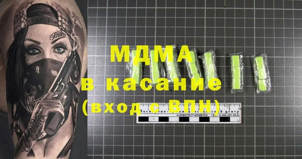 соль курить ск Абаза