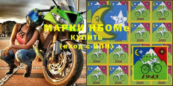 mix Кулебаки