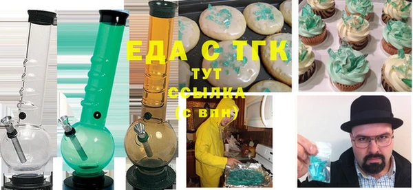 соль курить ск Абаза