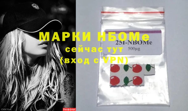 кокаин VHQ Абинск