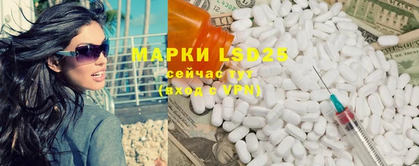 прущие крисы Абдулино