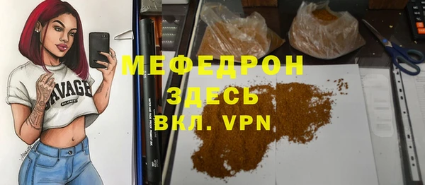 соль курить ск Абаза