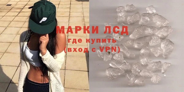 соль курить ск Абаза