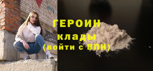 кокаин VHQ Абинск