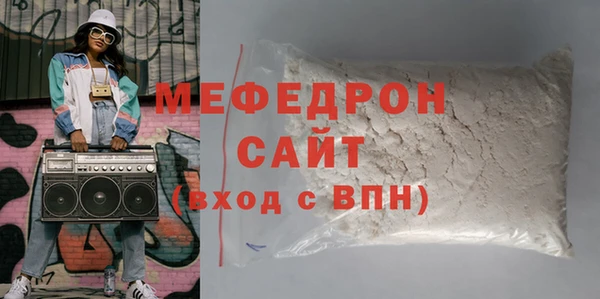 прущие крисы Абдулино
