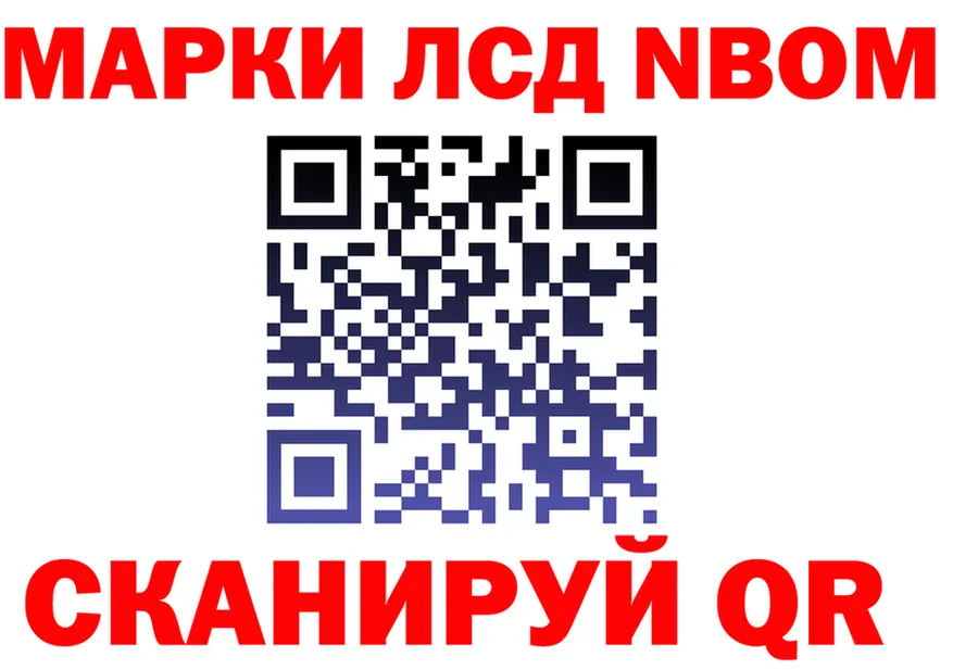 Бутират оксана зеркало площадка МЕГА Чулым