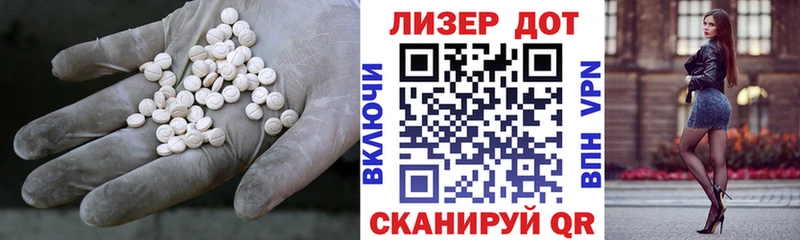 магазин    Чулым  ЛСД экстази ecstasy 