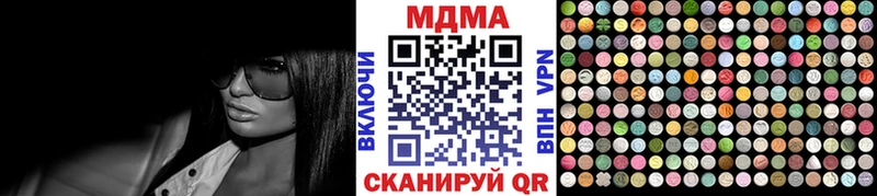 MDMA Molly  Чулым 
