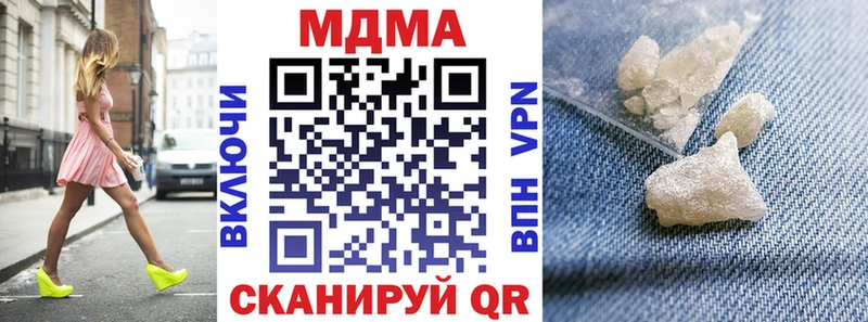 МДМА VHQ Чулым