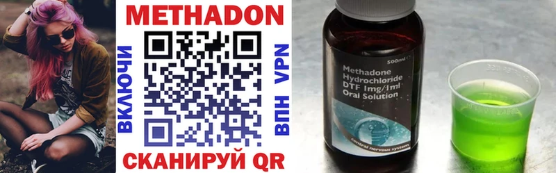 МЕТАДОН VHQ Чулым