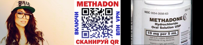 KRAKEN ONION  Чулым  Метадон мёд 