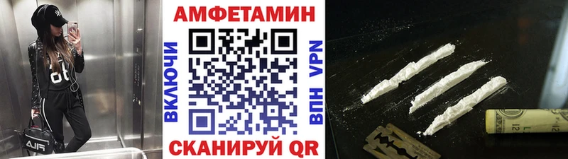 где купить наркотик  darknet Telegram  МЕТАМФЕТАМИН пудра  Чулым 