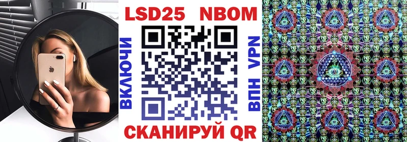 omg сайт  Чулым  Наркотические марки 1,5мг 