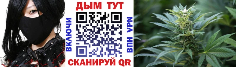 Каннабис THC 21%  МЕГА зеркало  Чулым 